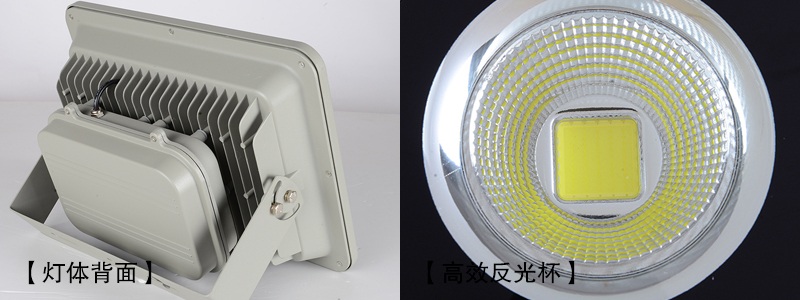 QDLED-T011花季传媒黄版下载反光杯聚光LED投光灯\LED投射灯