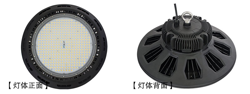 花季传媒APP下载安装照明新款防水鳍片式UFO飞碟LED贴片工矿灯QDLED-GC014实物图片