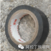 绝缘胶布（薄，伸缩性差）