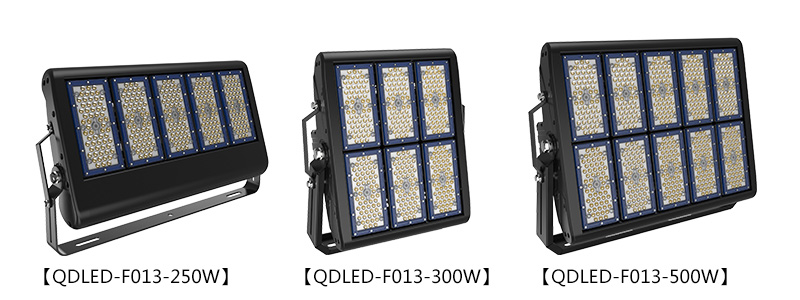 QDLED-F013 250W、300W、500W大功率体育场馆大功率LED投射灯图片展示