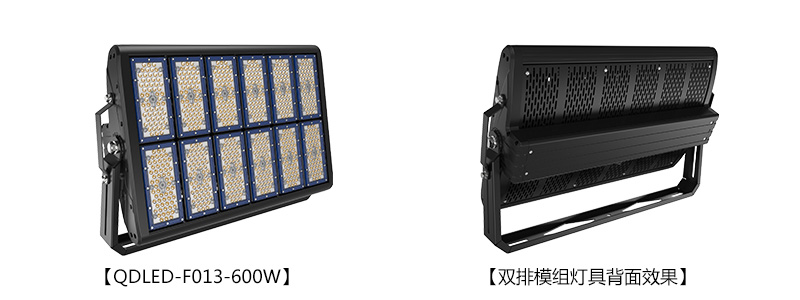 QDLED-F013 1000W机场码头花季传媒黄版下载照明LED投射灯图片展示