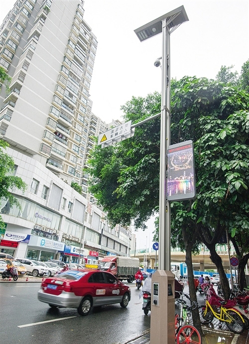 城市智慧花季传媒下载免费安装网站大全图片样式