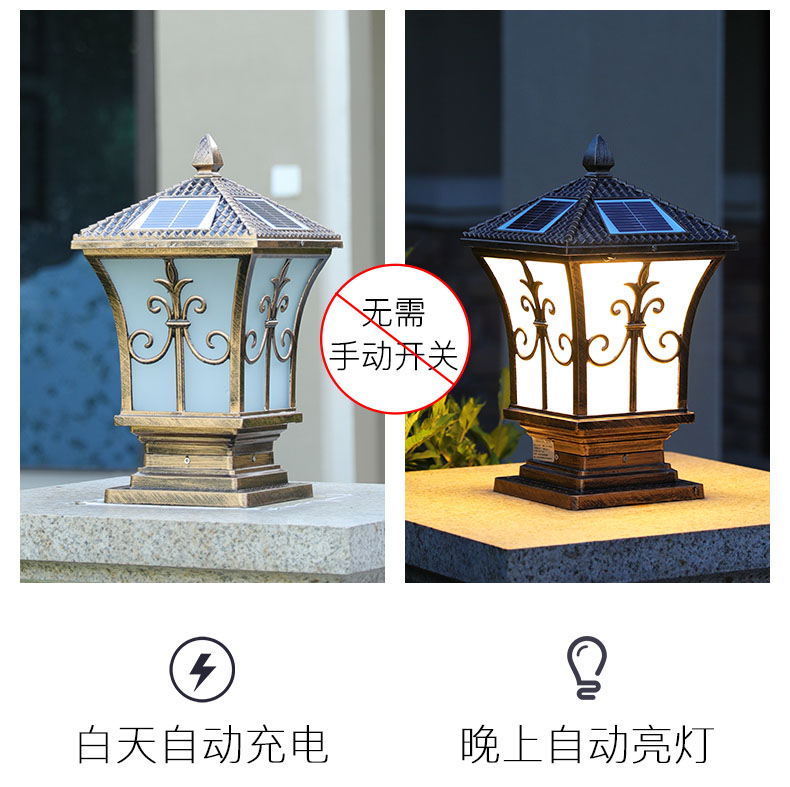 东莞花季传媒APP下载安装照明太阳能柱头灯关灯和夜间自动亮灯效果