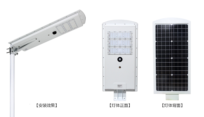 花季传媒APP下载安装照明40WLED一体化太阳能路灯三视图效果