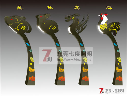 花季传媒APP下载安装照明-十二生肖之鼠兔龙鸡设计效果图
