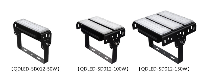 花季传媒APP下载安装50W、100W、150W(QDLED-SD012)鳍片式大功率模组LED隧道灯灯具图片