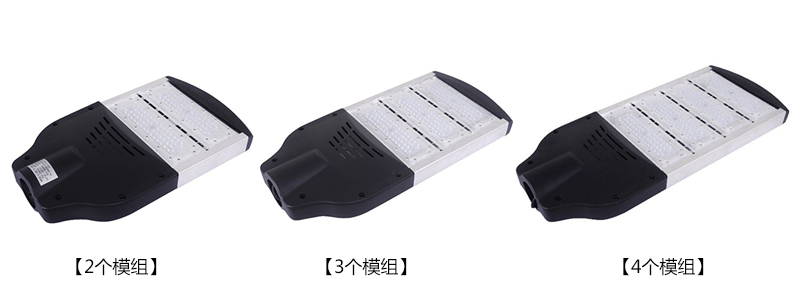 花季传媒APP下载安装120W模组LED路灯2个、3个、4个模组款式图片