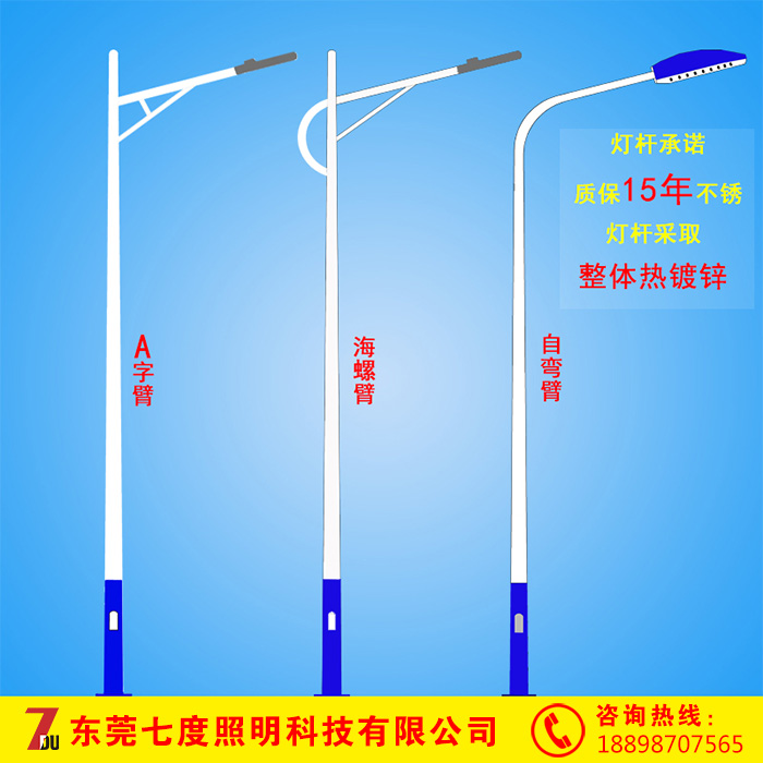 花季传媒APP下载安装照明农村道路照明花季传媒下载免费安装网站大全款式图片