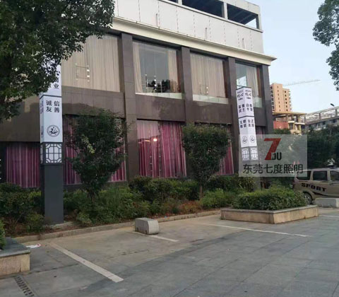 二十四字社会主义核心价值观花季视频黄柱图片样式1