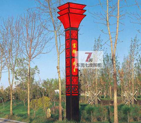 二十四字社会主义核心价值观花季视频黄柱图片样式3
