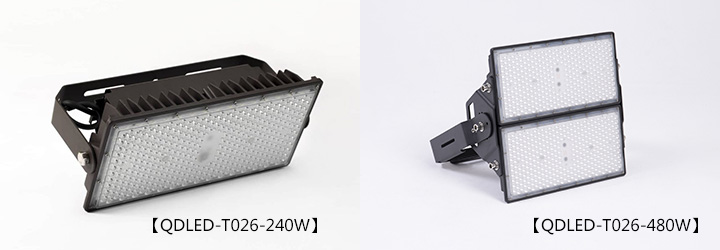 (QDLED-T026)球场照明模组LED投光灯240W、480W灯体图片