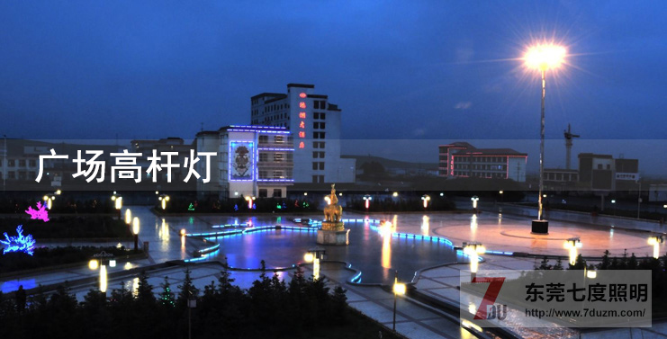 城市广场花季传媒黄版下载照明效果图片展示