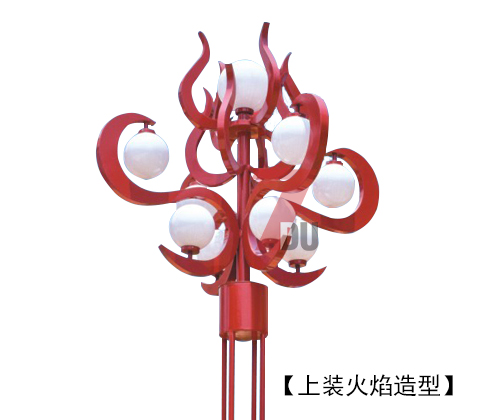 (QDJGDZ-017)红色火焰造型特色广场园林花季视频黄上装火焰造型效果