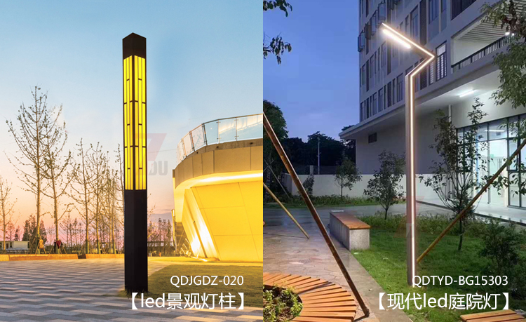 现代园林led花季视频黄与led庭院灯常规样式区别展示