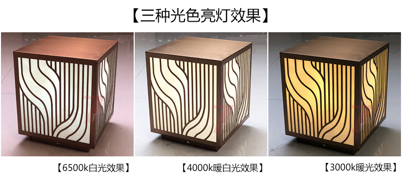 (QDZTD-014)古铜拉丝割花方形矮柱柱头灯白光、暖白光、暖黄光亮灯效果
