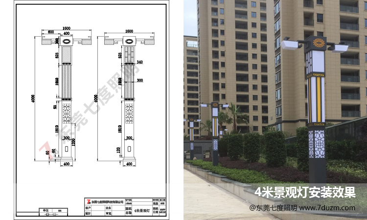非标定制4米花季视频黄柱生产图纸及成品安装效果