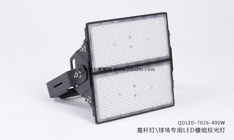 花季传媒黄版下载、体育球场灯专用模组式LED投光灯400W