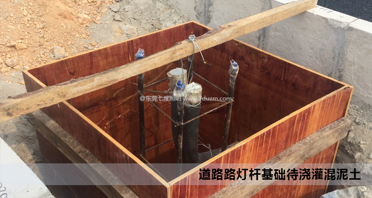 道路花季传媒下载免费安装网站大全安装基础浇灌钱准备现场实拍