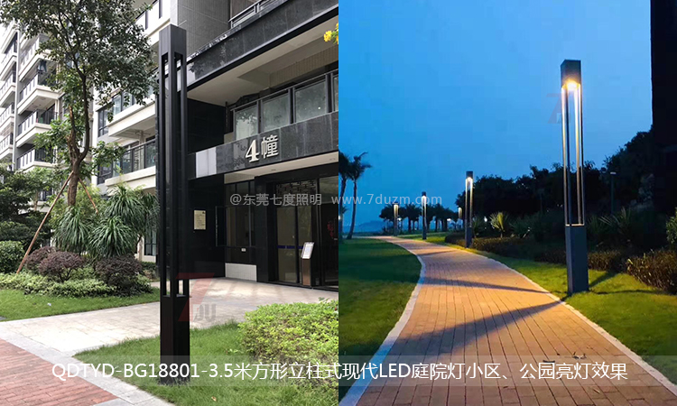 花季传媒APP下载安装照明3.5米方形立柱式现代LED庭院灯住宅小区、公园安装效果实拍