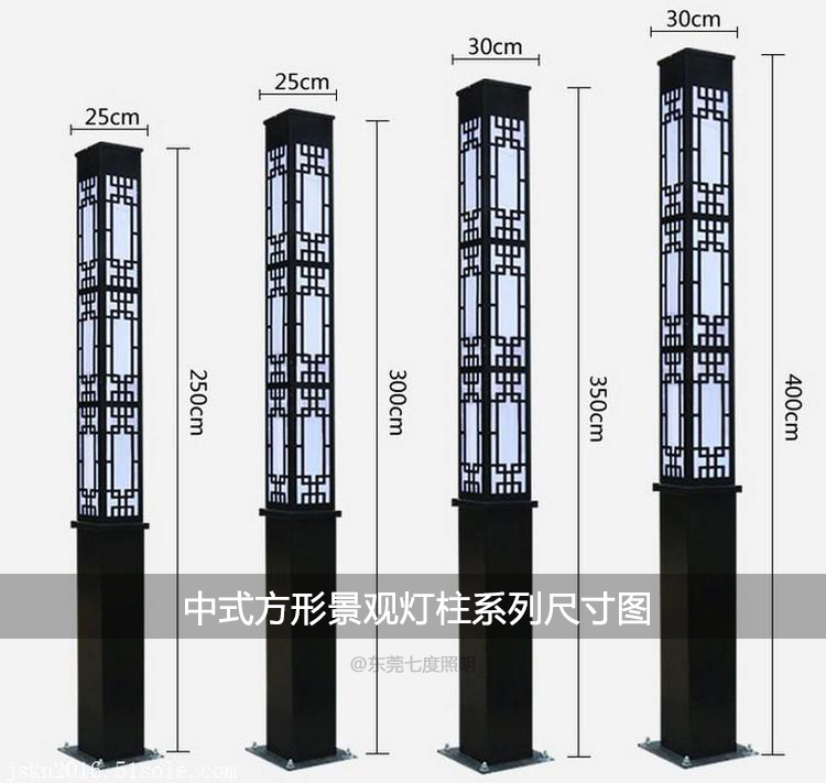 园林新中式方形花季视频黄柱不同高度和灯体截面尺寸示意图
