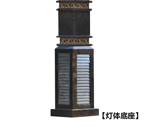 (QDJGDZ-033)广场3米-5米方形中式特色花季视频黄柱灯体底座实拍展示