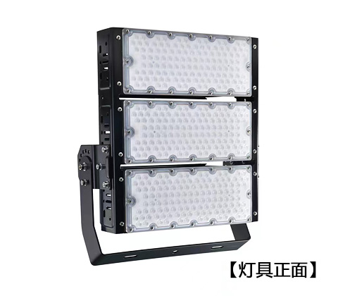 QDLED-T029球场花季传媒黄版下载LED投光灯300W-450W正面展示