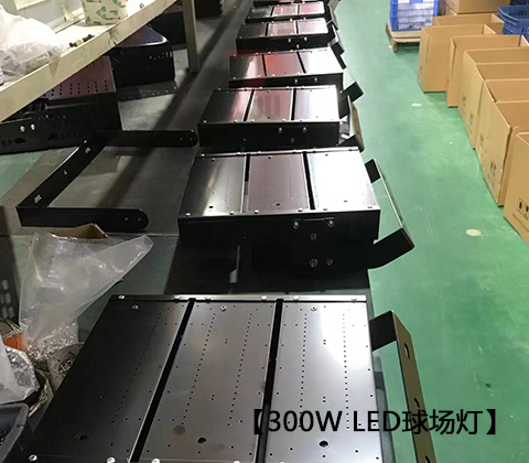 QDLED-T029球场花季传媒黄版下载LED投光灯300W生产车间